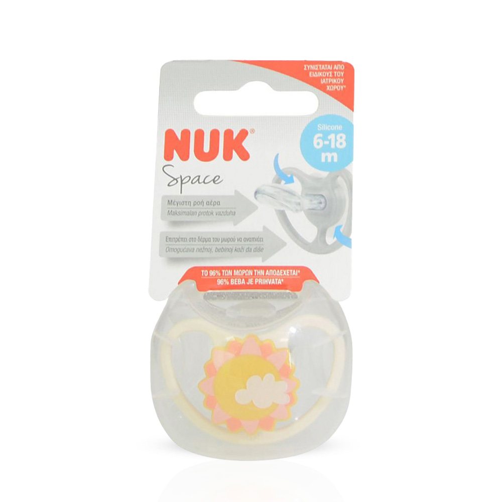 NUK - SPACE Πιπίλα Σιλικόνης 6-18m λευκό (σχέδιο ήλιος) - 1τεμ. 10736385